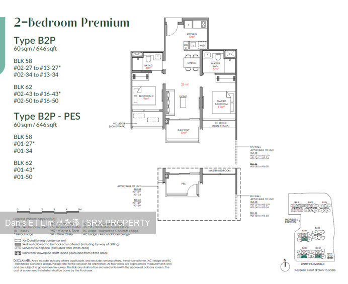 Narra Residences (D23), Apartment #529222291